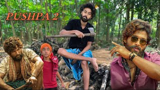 পুষ্পা 2 । Pushapa Hargiz Jhukega Nahi Sala । Bangla Comedy [upl. by Rexanna]