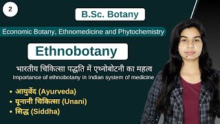 Ethnobotany  भारतीय चिकित्सा पद्धति में एथ्नोबोटनी का महत्व  हिंदी में [upl. by Jenda]