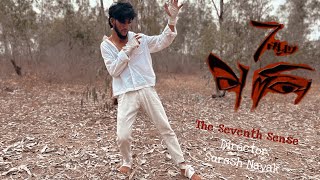 Seventh Sense Fight Scene Spoof  Suresh Nayak  Tharun  BHONGIR KURRALLU surya recreation [upl. by Avruch]