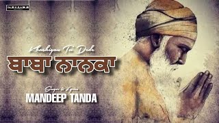 Khushiyan Tu Dede Baba Nanaka  Audio  Mandeep Tanda I The Game I Latest Devotional Song 2024 [upl. by Eardna635]