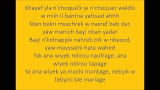 Gnawa Diffusion  Bent el Jiran Ya Malika Paroles Lyrics [upl. by Anstice446]