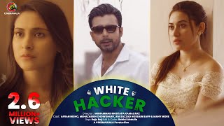 White Hacker  হোয়াইট হ্যাকার  Afran Nisho  Mehazabien Chowdhury  Eid Natok Bangladesh [upl. by Berardo]