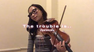 The trouble isปัญหาของฉัน  Violette Wautier  SAREENA [upl. by Mareld]