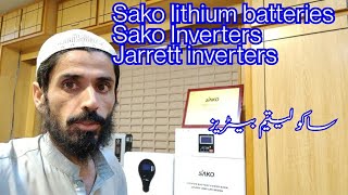 Sako lithium battery 200A 48v in Karachi price and review  Sako lithium batteries [upl. by Innavoj]