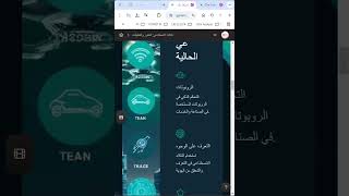 هل سنقول وداعا لبرنامج بوربوينت هذه المرة وبشكل حقيقي 🫢، تابع واكتشف بنفسك ai مجانا [upl. by Tergram]