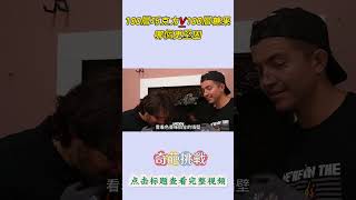 100層巧克力V100層糖果，哪個更堅固 奇葩挑戰 挑戰好玩 歡樂 有趣 热门 [upl. by Irianat]