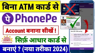 Bina ATM Card Ke Phonepe Account Kaise Banaye  Aadhar Card Se Phonepe Kaise Chalaye [upl. by Monro]