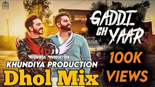 Gaddi Ch Yaar Dhol Mix Parmish Verma Khundiya Production Ft Punjabi New Song [upl. by Niggem]