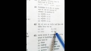 SSC stenographer NTPC GD Ka previous year question music newsong popularsong [upl. by Allain]