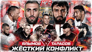 НАПРЯЖЕННЫЙ FACE TO FACE Саламов VS КурбановБОБРЫШЕВ VS СМОЯН МОЩНЕЙШАЯ МИНУТКА Ялымов  Тарасов [upl. by Pardo]