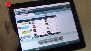 97 inch Le pan google android tablet pc at tidebuycom [upl. by Aneen]