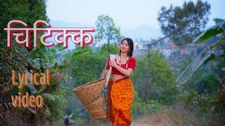 Chitika official Lyrical video Rikesh Mainali [upl. by Emelen]