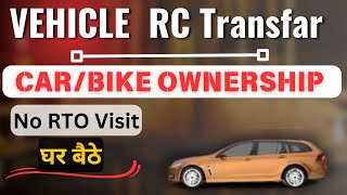 Vehicle Ownership Transfer online  bike dusre ke naam kaise transfer kare  RC Transfer 2024 [upl. by Mhoj]