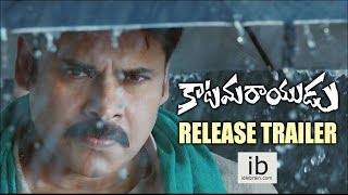 Katamarayudu Movie Team Funny Interview  Latest Telugu Movie 2017 [upl. by Asamot]