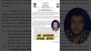 OBC CERTIFICATE SSC  OFFICIAL NOTICE  OBC NCL  OBC STATE CENTRAL  DOCUMENT VERIFICATION ssccgl [upl. by Nike]