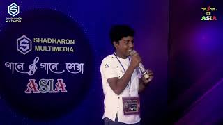 Briddhashram  বৃদ্ধাশ্রম  Ganne Ganne Shera Season2 Asia Preliminary Selection Round 2425 [upl. by Engleman]