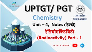 Unit 4 Radioactivity Part 1 [upl. by Naitsirc87]