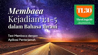 Membaca Kejadian 115 dalam Bahasa Ibrani  4K [upl. by Eyot593]