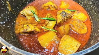 Aloo Chicken recipe  aloo chicken curry  Alo chicken  Curry ‎FancyTaste [upl. by Eetnom]