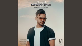 Kenaram Bash [upl. by Ahsiemaj]