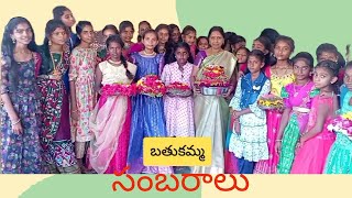 bathukamma sambaralu 2024Zphs dammannapet [upl. by Sitoel]