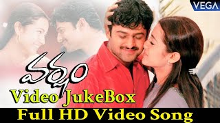 Varsham Movie Full HD Songs  Varsham Movie Video Jukebox  PrabhasTrisha [upl. by Yeffej]