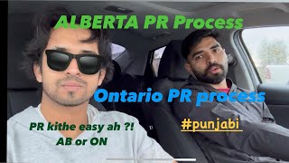 12thclassdiploma PR easy kithe ah Alberta or Ontario  PR process for Ontario and Alberta PR CAN [upl. by Yevad501]