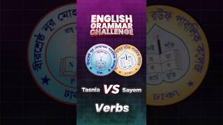 BNMPC Vs BMARPC 🙌 Grammar Challengeএ জিতলো কে [upl. by Oine408]