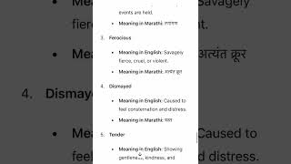 Androcles and the Lion  Difficult words and meanings in English and Marathi  8th Standard English [upl. by Aerdua]