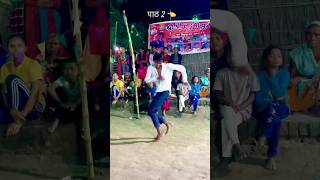 dancevideo  पाठ 2  Dhara Kamar Raja Ji  neelkamalsingh Bhojpuri song trendingshorts viral [upl. by Dloraj227]