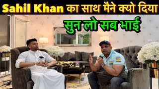 Sahil khan vs Expo Controversy why Im With Sahil khanSahilKhanview [upl. by Arvy]