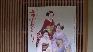 2014 Kyoto Miyagawacho MaikoGeiko spring danceHD宮園節『桂川恋の柵（しがらみ）』 [upl. by Iney]