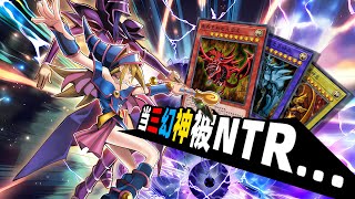 【游戏王 Master Duel】这就是我们纯爱战神热血沸腾的组合技！ [upl. by Granlund831]