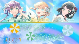 NEO SKY NEO MAP Cerise Bouquet GAME SIZE ROMENGKAN LYRICS  COLOR CODED Love Live [upl. by Acyssej]