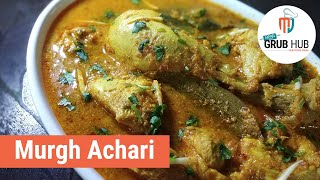 Murgh Achari Recipe  Chicken Achari  Chicken Cooked in Pickling Spices  Chicken Curry Recipe [upl. by Assirual]