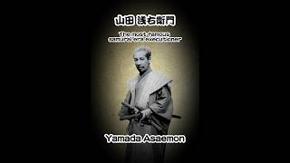 The Samurai Who Specialised in Beheadings Yamada Asaemon [upl. by Aseuqram496]