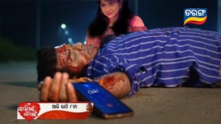 Tori Pain To Pain  10th December 2024  Episodic Promo  497  Taranga Tv  Odia Serial [upl. by Gena]