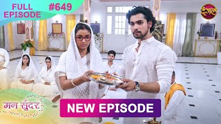 Mann Sundar  Full Episode 649  Full HD Newepisode मन सुंदर  Dangal TV [upl. by Aimac305]