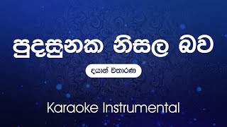 Sinhala Karaoke  Pudasunaka Nisala Bawa පුදසුනක නිසල බව  Dayan Witharana  Instrumental [upl. by Atinod]