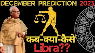 तुला राशि दिसंबर 2023 राशिफल  Tula Rashi December 2023  Libra Dec2023 Horoscope  Mr Palmist [upl. by Angeli]