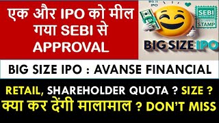 Avanse Financial Services IPO Review  Upcoming Big Ipo In India  Sebi Approved [upl. by Koss]