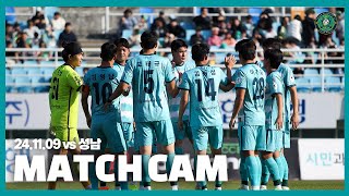 MATCHCAM🎥 39R 성남전 [upl. by Baun]