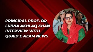 Principal Prof Dr Lubna Akhlaq Khan Interview with Quaid e Azam News [upl. by Lamarre171]