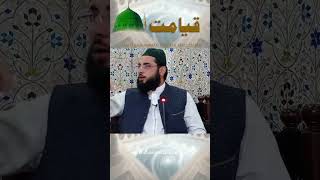 QIAMAT SERIES  IZHAR UL HAQ ALLAH QIAMAT nmaz ytshort shortfeed [upl. by Neddie882]