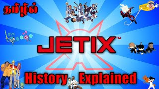 Jetix Channel History Explained in Tamil  90s kids  Movie List [upl. by Yahsed]