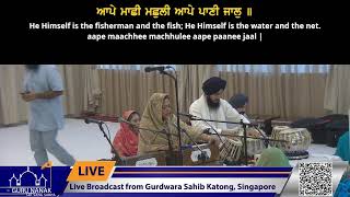 Katong Gurdwara Singapore Live Stream [upl. by Anale]