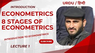 Econometric 01 Introduction to Econometrics  8 stages of econometrics  urdu  hindi [upl. by Ynoep]