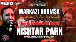 Majlis 5  Nishtar Park  Maulana Syed Ali Raza Rizvi  Ayyam e Fatimiya 1446 2024  Karachi [upl. by Leidgam]