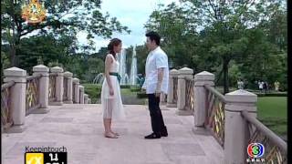 พิมมาลา Pimmala Ep13 End 99 [upl. by Artinak]