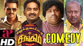 Silukkuvarupatti Singam Movie Comedy Scenes  Vishnu Vishal  Karunakaran  Yogi Babu  Manohar [upl. by Dahlstrom700]